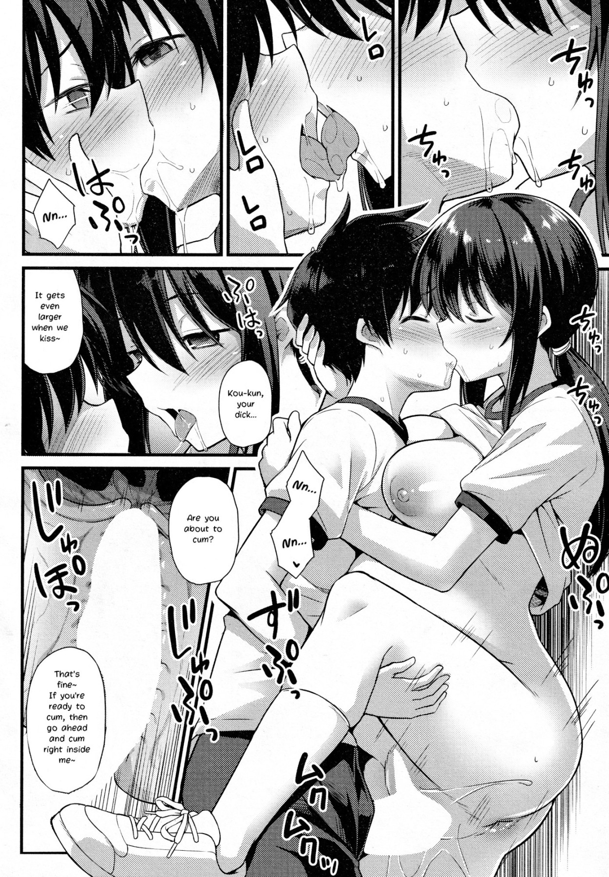 Hentai Manga Comic-Sakura-chan's Family Oyakodon: Second Serving!-Read-4